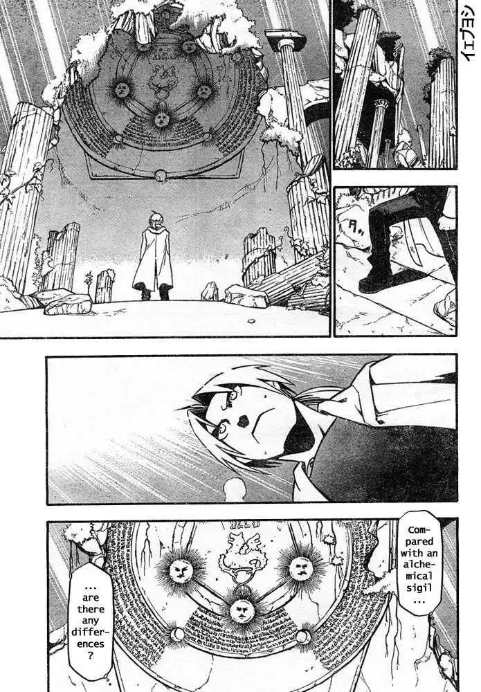 Full Metal Alchemist Chapter 41 26